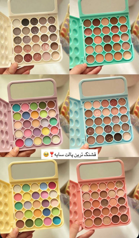 پلت سایه چشم ماشین حسابی
