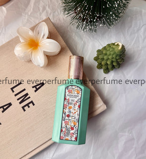 عطر ادکلن مینی گوچی فلورا گورجس جاسمین (سبز) | Gucci Flora Gorgeous Jasmine حجم 25 میل