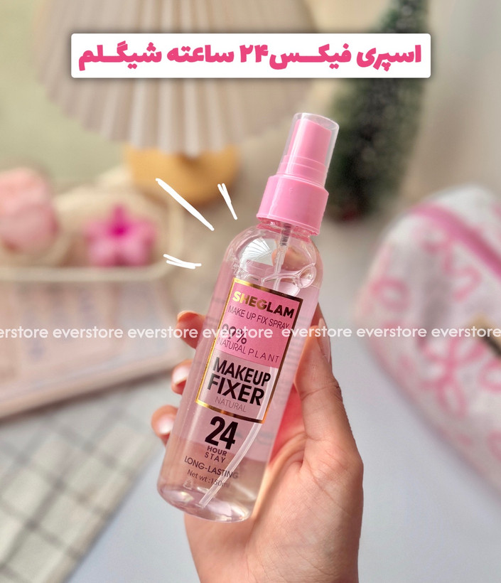 اسپری فیکس ۲۴ ساعته شیگلم