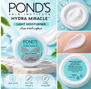 کرم مطوب کننده مینی پوندز ponds